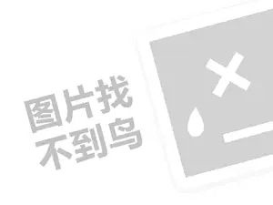 什么网站可以推广的 苹果园蛋糕店代理费需要多少钱？（创业项目答疑）